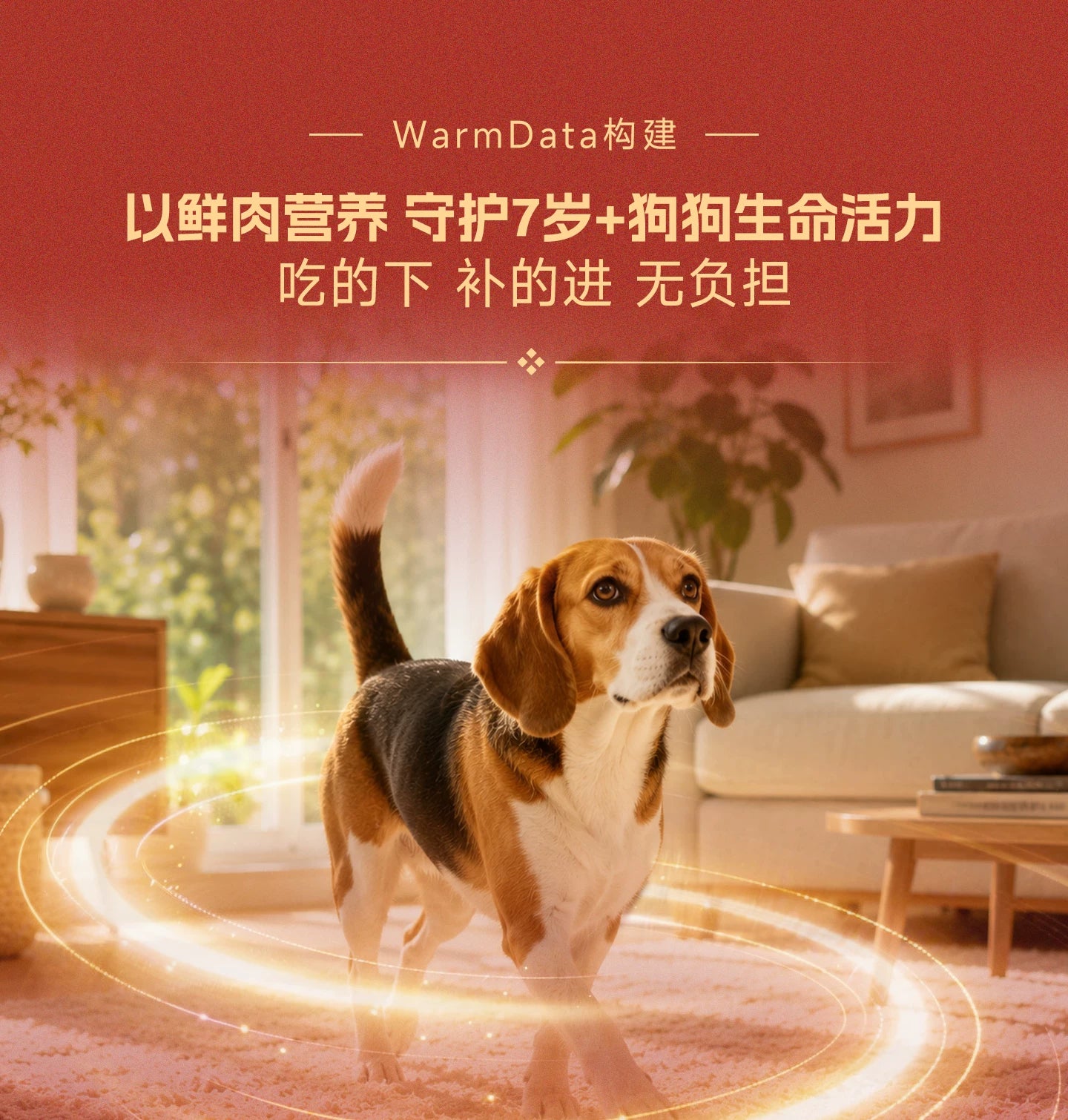 【新品】麦富迪原生7岁以上老年狗狗专用原生鲜鸡肉轻脂犬粮1.5kg
