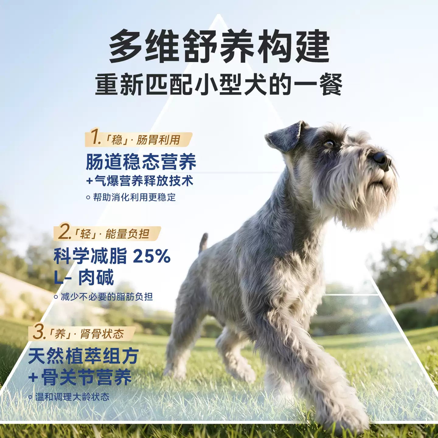 麦富迪barf霸弗狗粮小型犬泰迪金毛全价成犬冻干双拼老年犬专用粮