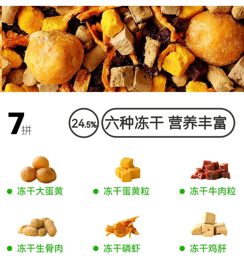 朗仕狗粮成犬鲜肉双拼生骨肉幼犬泰迪博美金毛比熊柯基小型犬15斤
