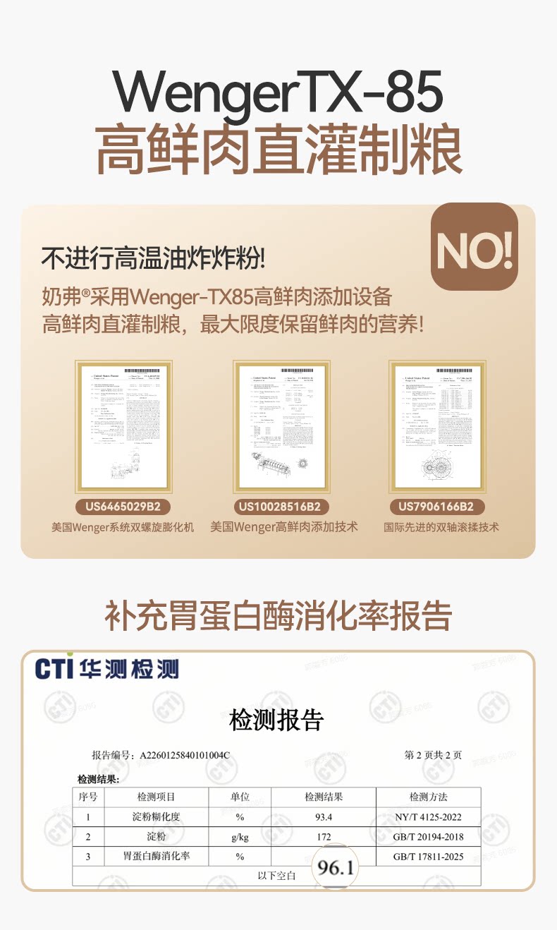 【幼猫专用】麦富迪奶弗奶糕天然粮羊奶鲜肉离乳期全价幼猫粮布偶