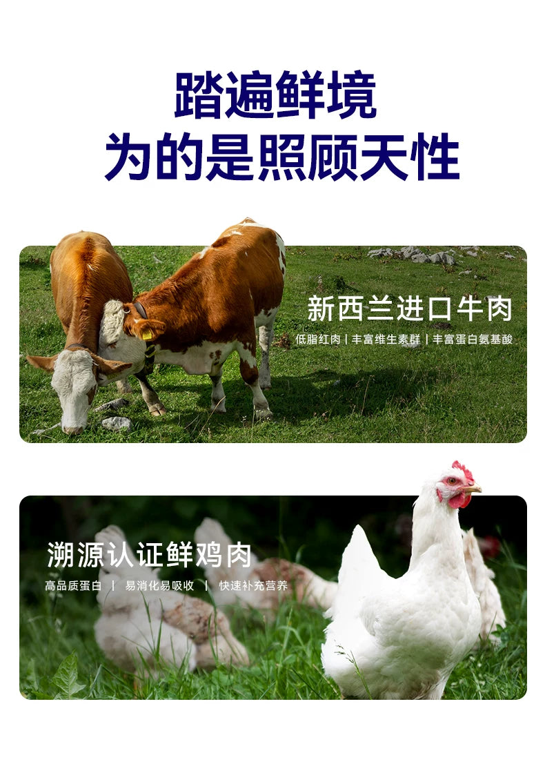 麦富迪barf霸弗天然猫粮添加主食冻干幼猫专用猫粮官方旗舰店正品