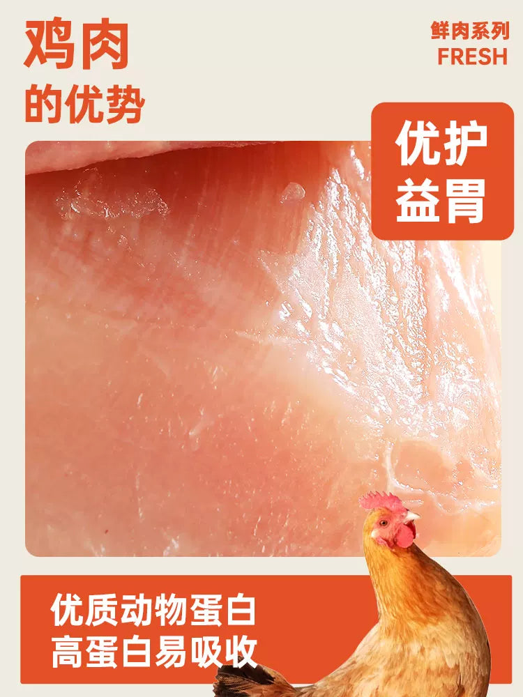 【囤货】幼犬专用20kg*2包   共80斤