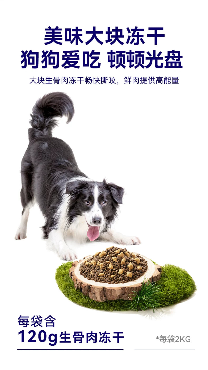 麦富迪狗粮barf霸弗生骨肉泰迪比熊小型犬成幼犬粮官方旗舰店正品