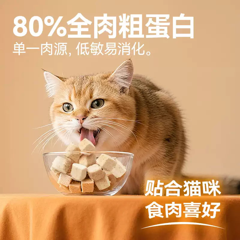 麦富迪冻干桶猫零食鸡肉粒成猫幼猫猫咪鸡胸肉三文鱼宠物专用400g