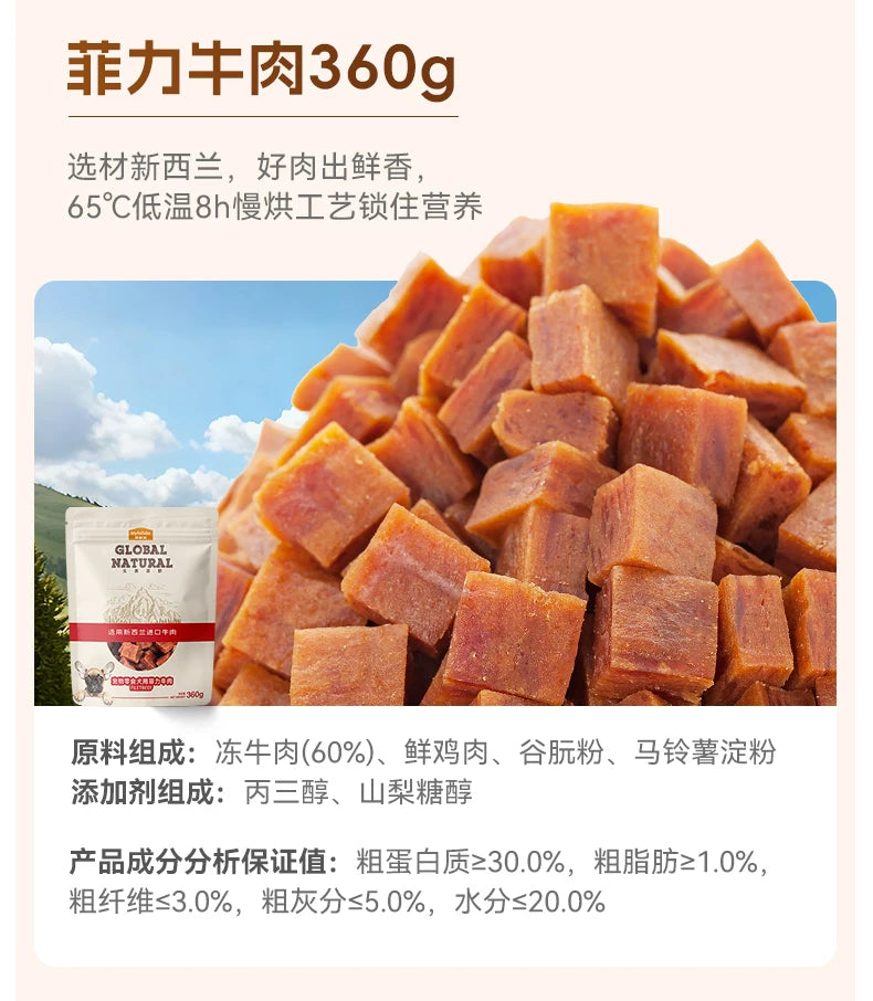 麦富迪狗狗零食大礼包整箱鸡肉干鸡胸肉泰迪金毛磨牙通用宠物零食