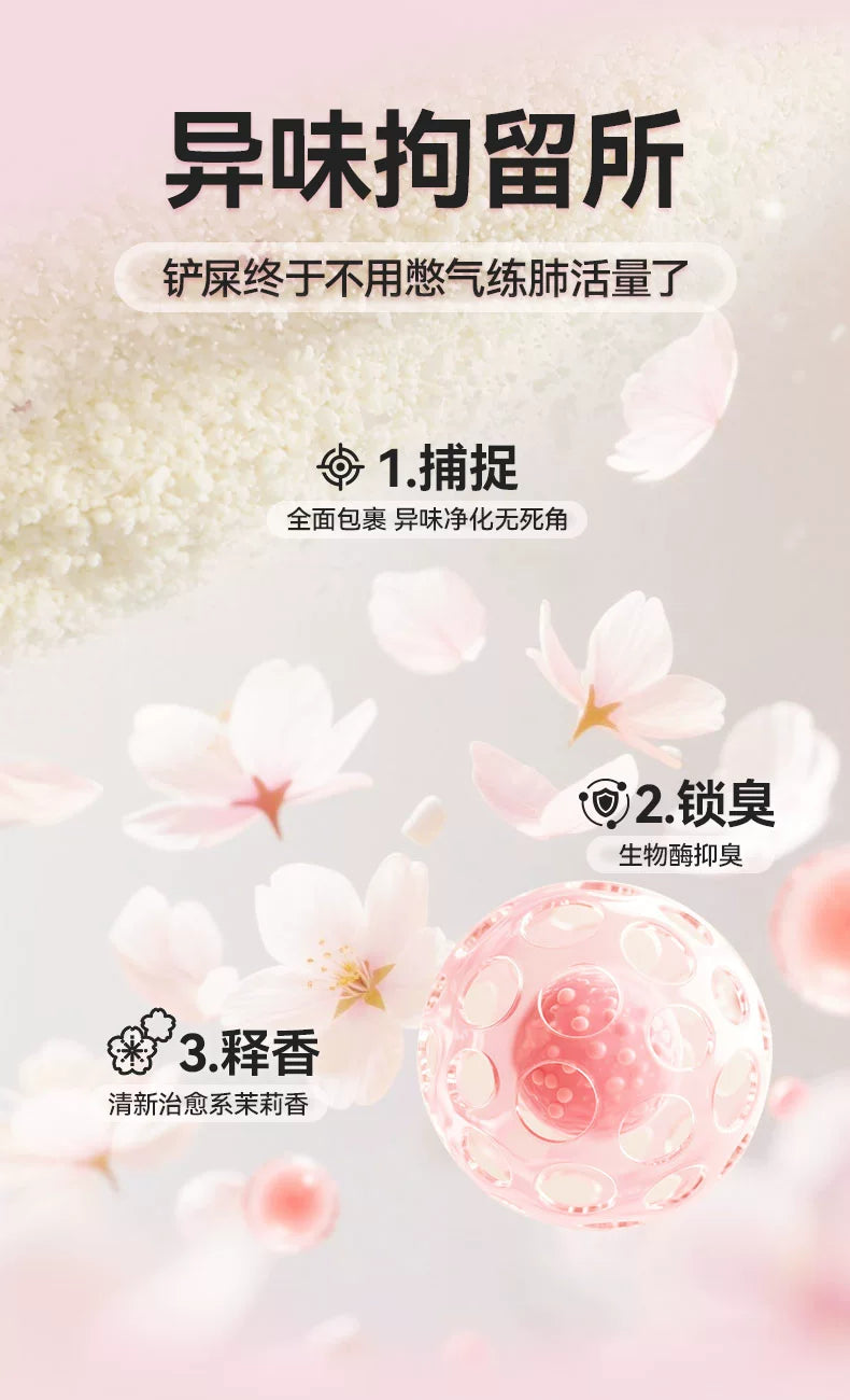 朗仕木薯猫砂植物豆腐除臭近无尘不粘底混合幼猫防臭猫沙20斤包邮