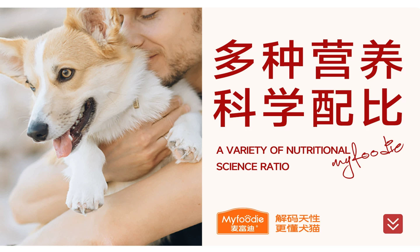 麦富迪狗粮全价鲜肉夹心泰迪小型幼犬成犬通用型全期双拼狗粮2kg