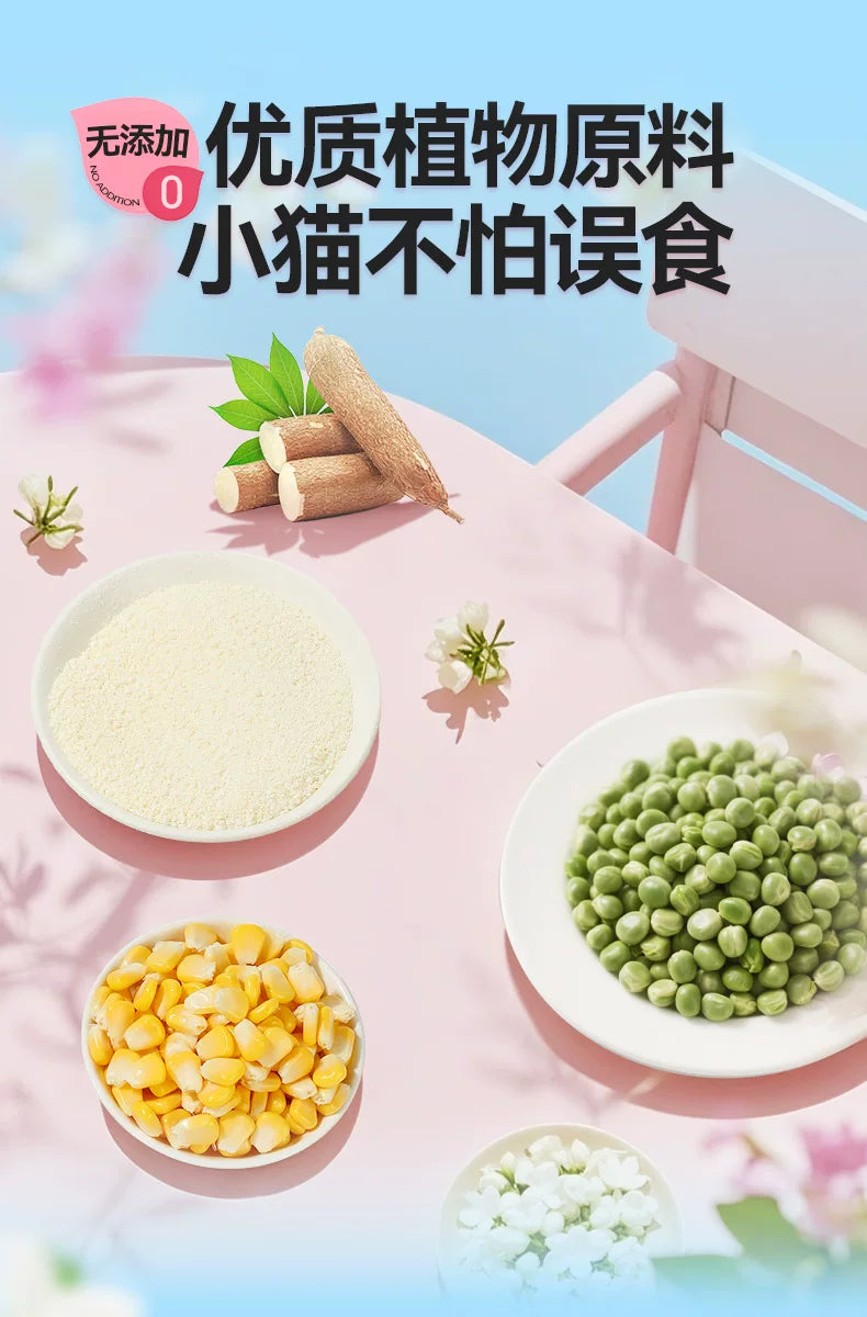 朗仕木薯猫砂植物豆腐除臭近无尘不粘底混合幼猫防臭猫沙20斤包邮