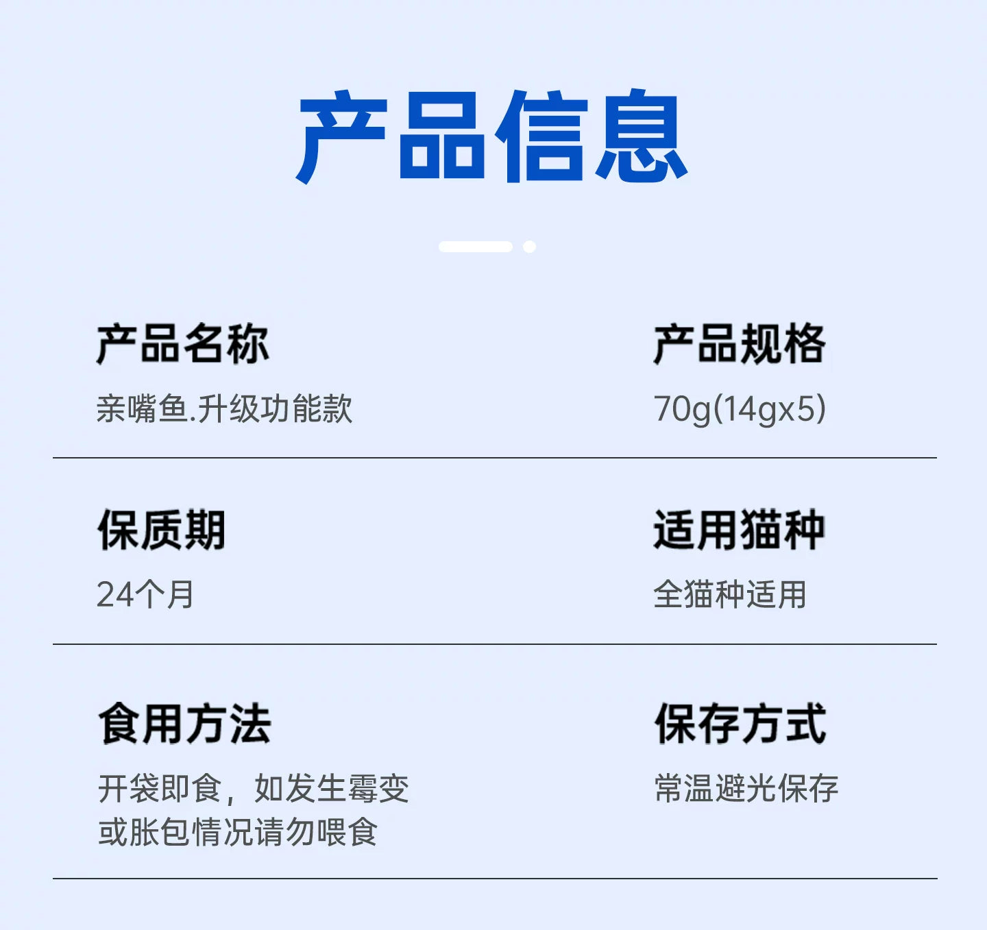 麦富迪猫零食猫条100支多种口味成幼猫咪互动奖励无诱食剂整箱