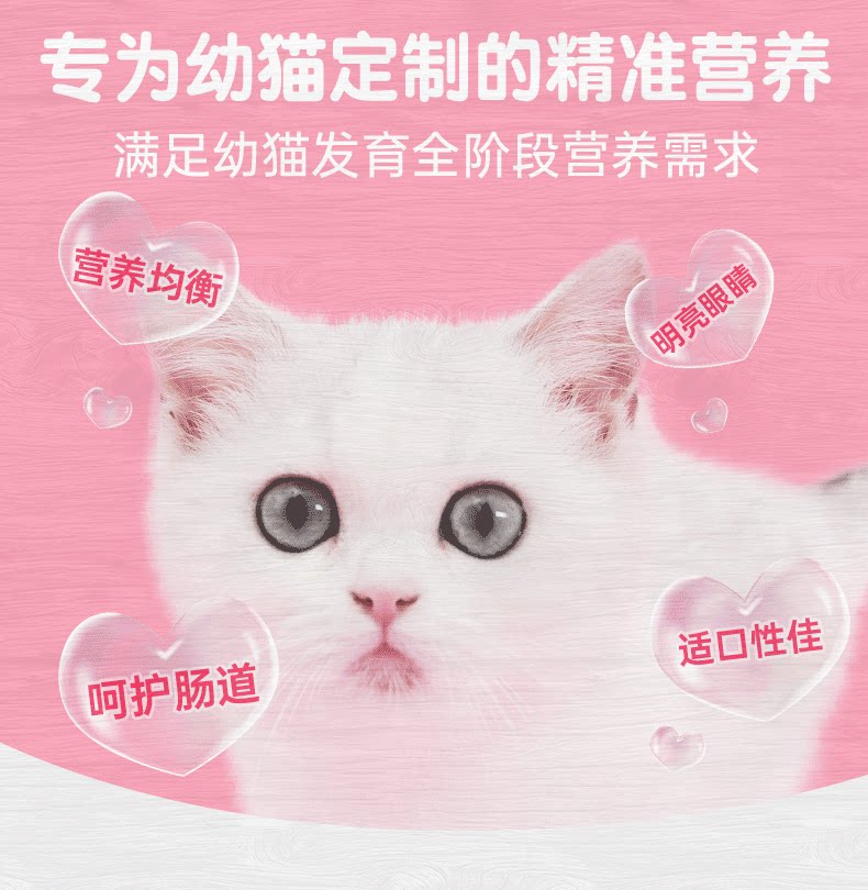 朗仕猫粮10kg幼猫1-4月蓝猫布偶美英短深海鱼奶糕猫粮1-12月20斤