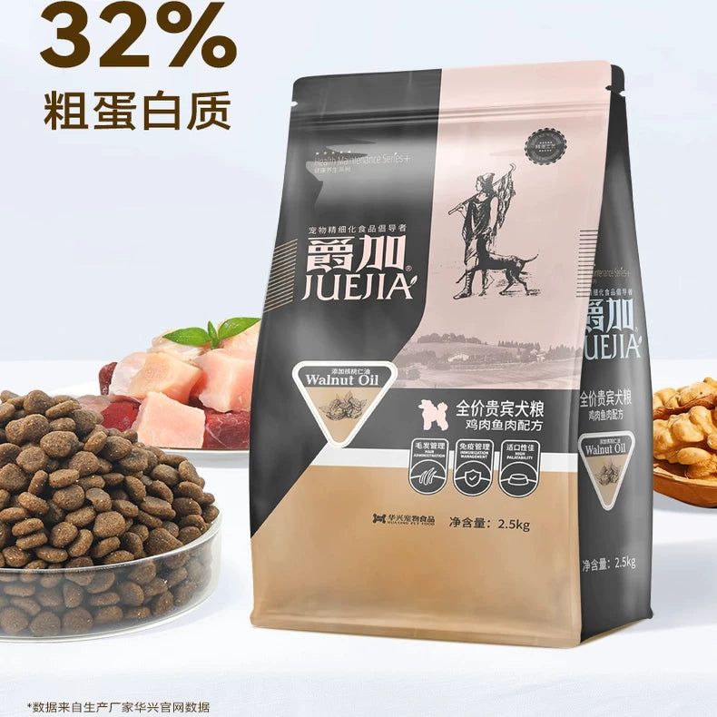 爵加小型犬狗粮贵宾犬泰迪比熊专用美毛成犬幼犬大小型犬通用5斤