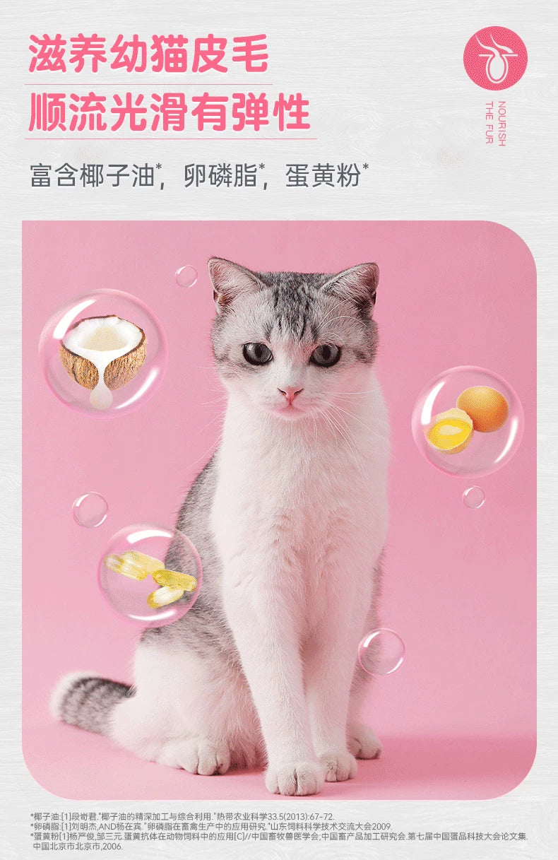 朗仕猫粮10kg幼猫1-4月蓝猫布偶美英短深海鱼奶糕猫粮1-12月20斤