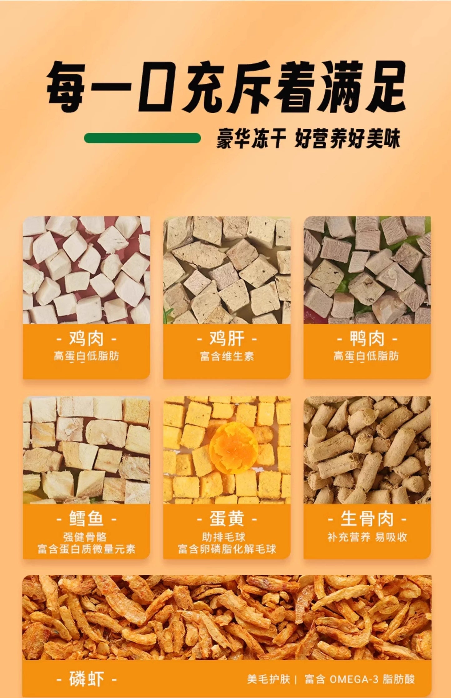 朗仕猫狗零食冻干鸡肉粒营养蓝猫布偶美短猫咪宠物鸡胸肉成幼猫粮