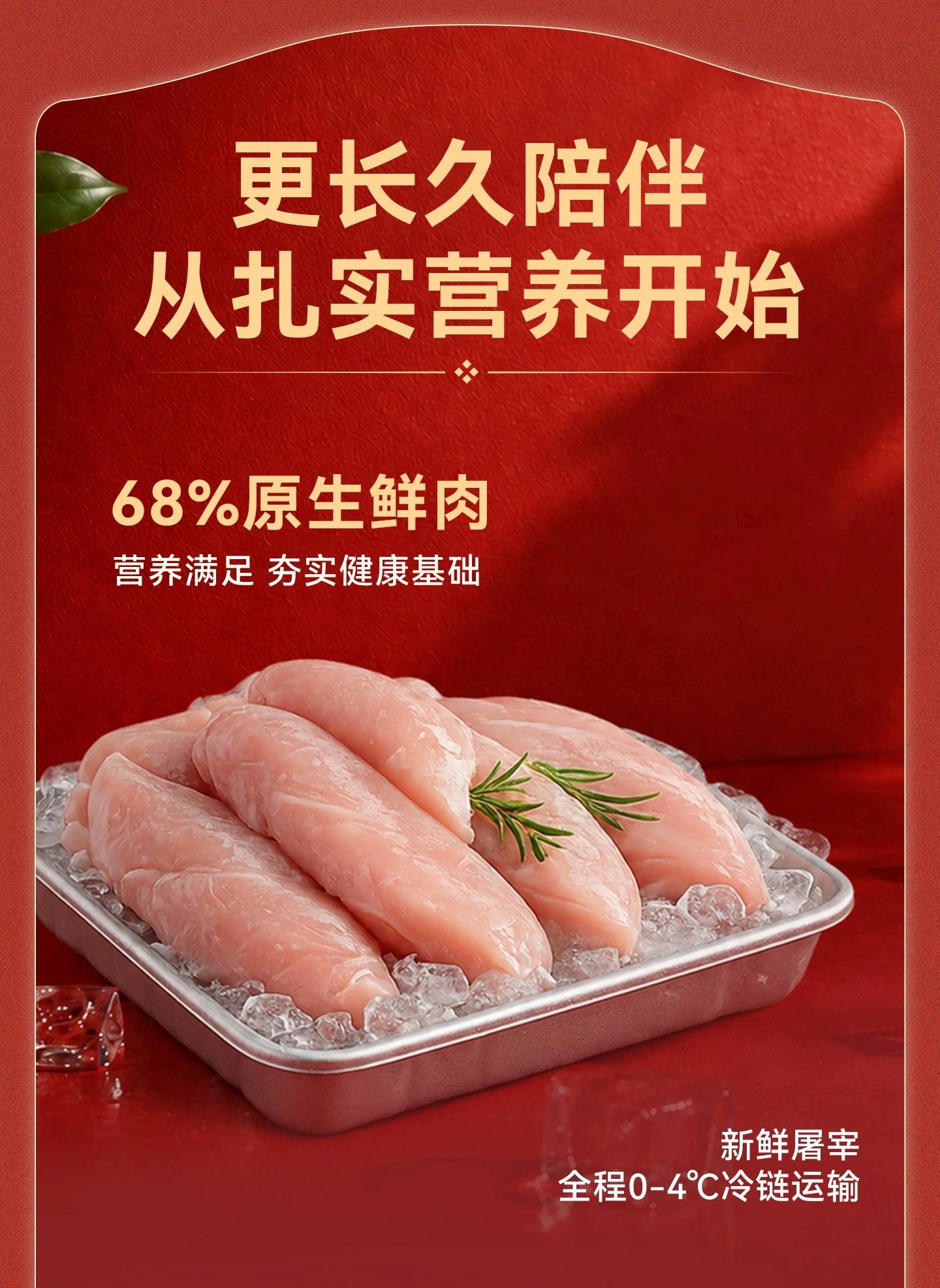 【新品】麦富迪猫粮7岁以上老年猫咪专用原生鲜鸡肉低磷猫粮1.5kg