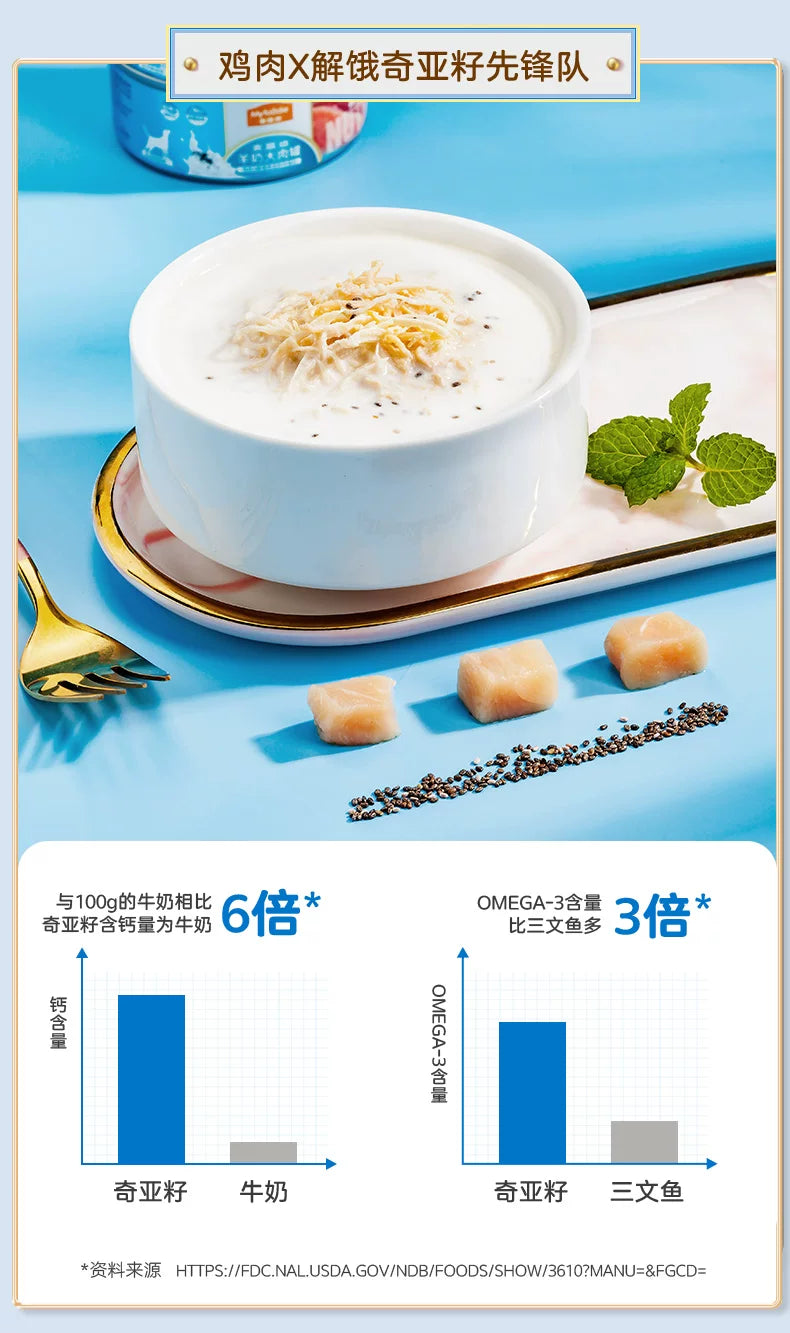 麦富迪狗罐头湿粮羊奶大肉罐拌狗粮宠物狗零食拌饭小型犬成犬幼犬