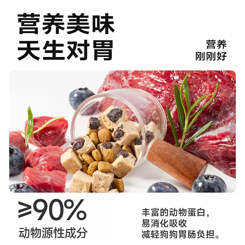 麦富迪狗粮牛肉蓝莓双拼泰迪金毛成犬幼犬粮小型犬官方旗舰店正品