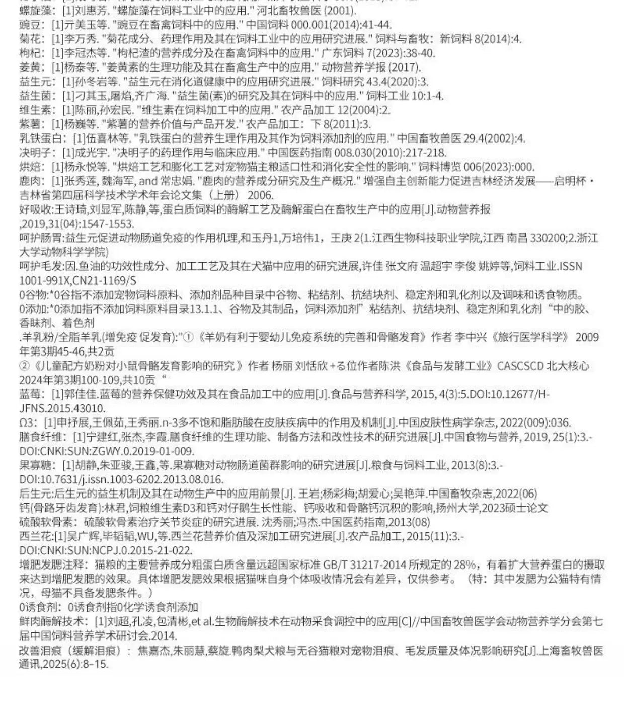 朗仕猫粮成猫幼猫10kg流浪猫美短猫粮试吃通用型膳食营养猫粮20斤
