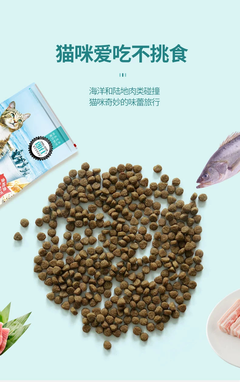 朗仕猫粮8kg成猫幼猫蓝猫布偶全阶段呵护肠胃全价无谷1.5通用型