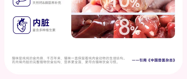 麦富迪barf霸弗全价生骨肉主食冻干猫粮鲜鸡肉牛肉味囤货装500g*2