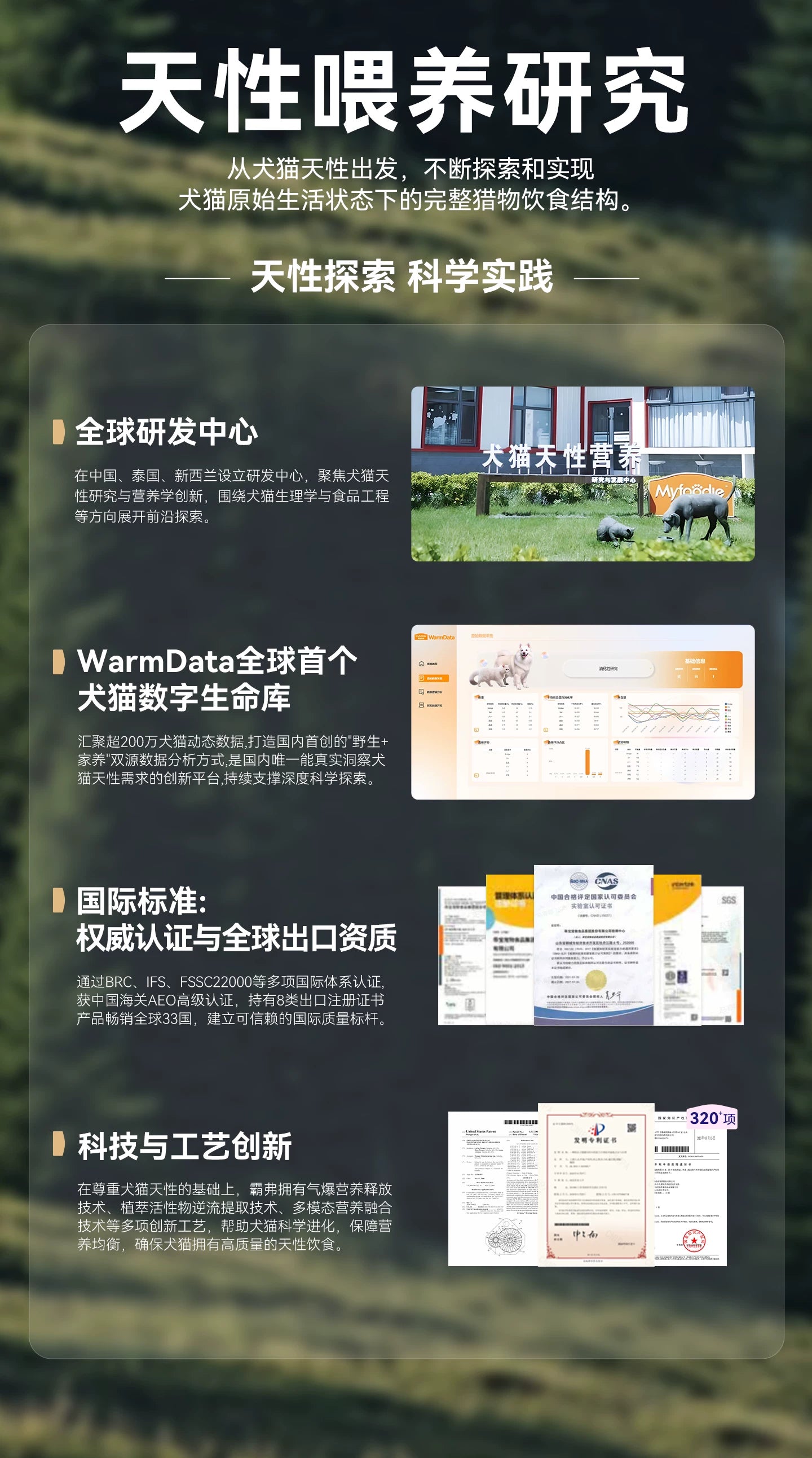 【新品】麦富迪barf霸弗猫粮7岁以上老年猫咪专用生骨肉营养猫粮