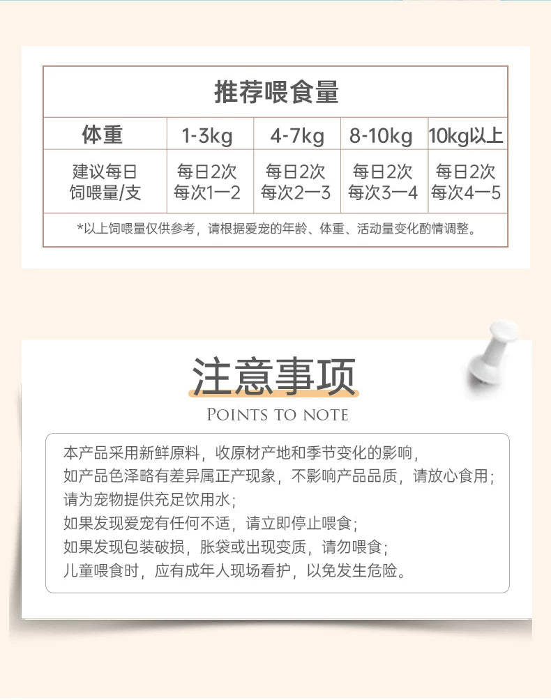 朗仕狗狗火腿肠训练宠物零食泰迪伴粮低盐小型犬幼犬猫香肠大礼包