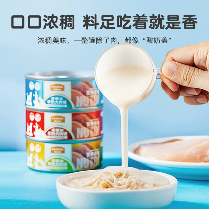 麦富迪狗罐头湿粮羊奶大肉罐拌狗粮宠物狗零食拌饭小型犬成犬幼犬
