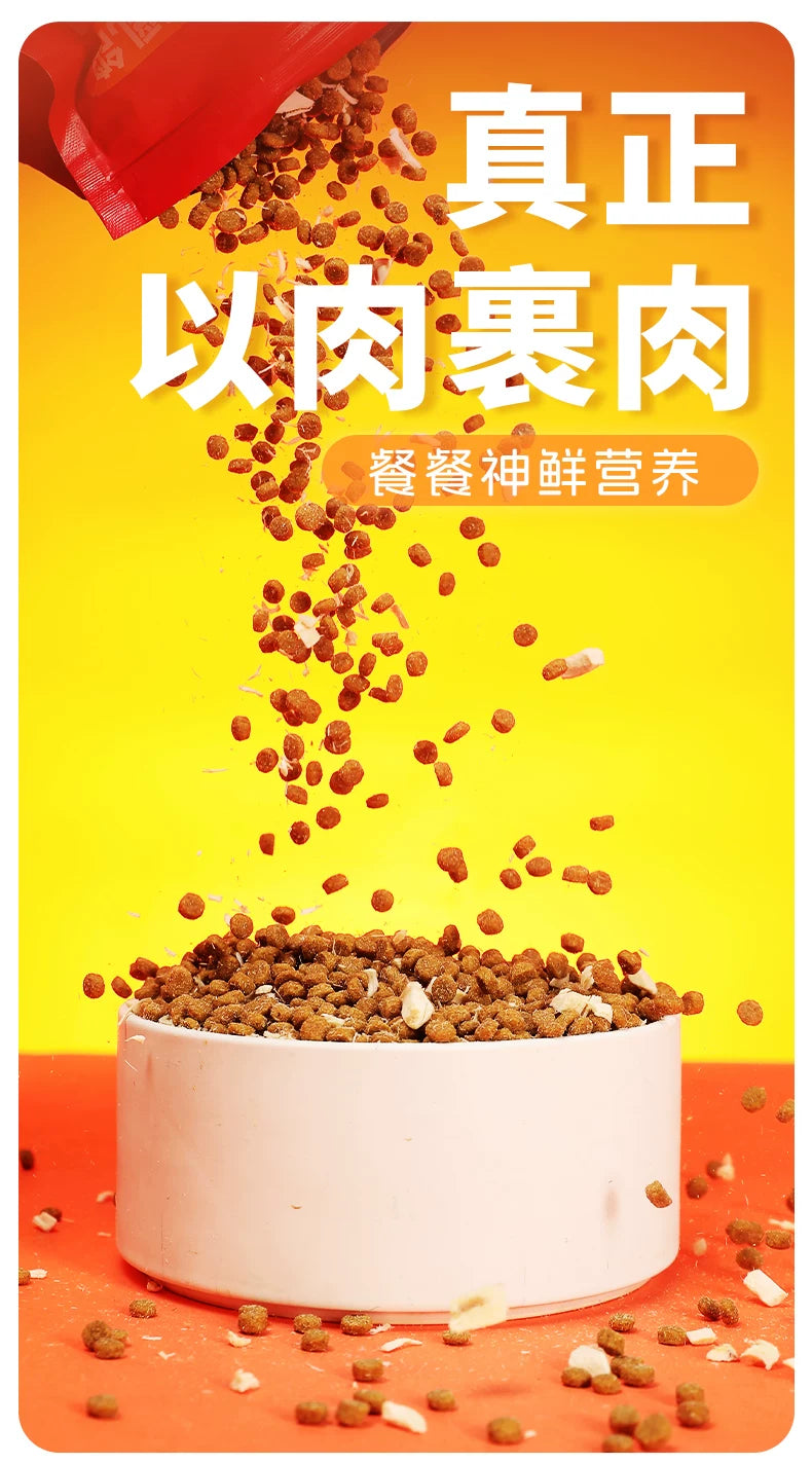 朗仕猫粮乳鸽全价冻干鸡肉营养鲜肉成猫幼猫布偶全阶段猫粮1.5kg