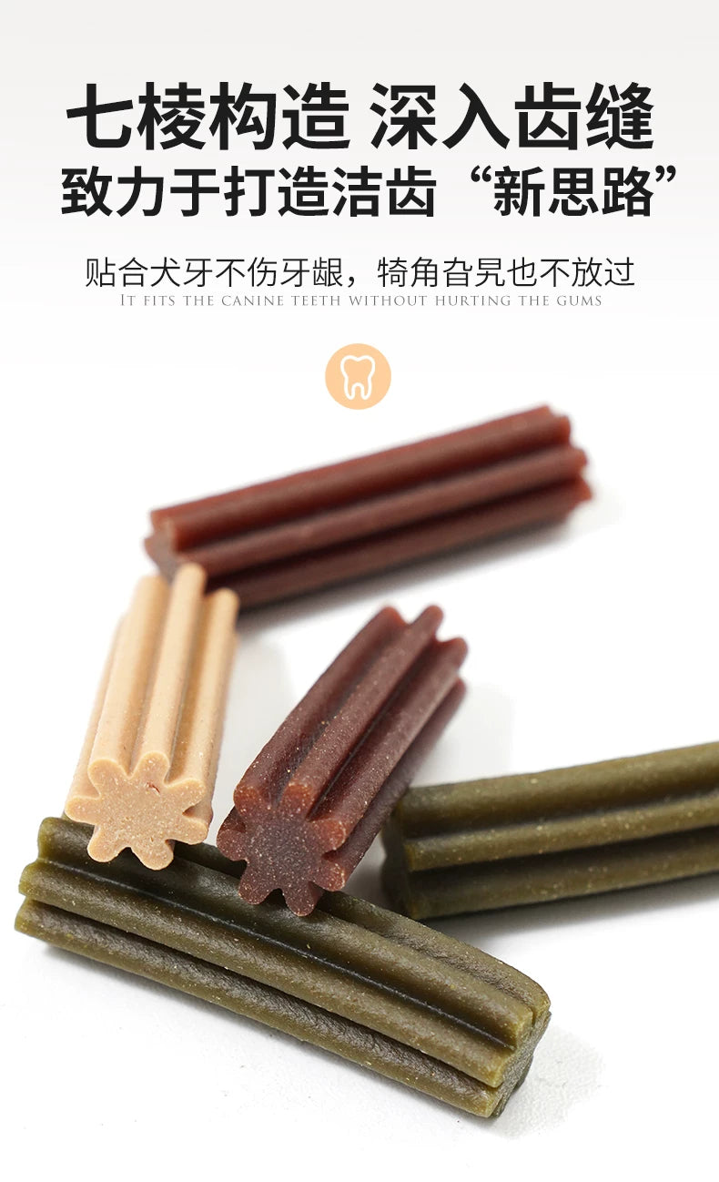 朗仕狗狗磨牙棒骨头宠物零食耐咬幼犬洁齿清新口臭小中型狗通用