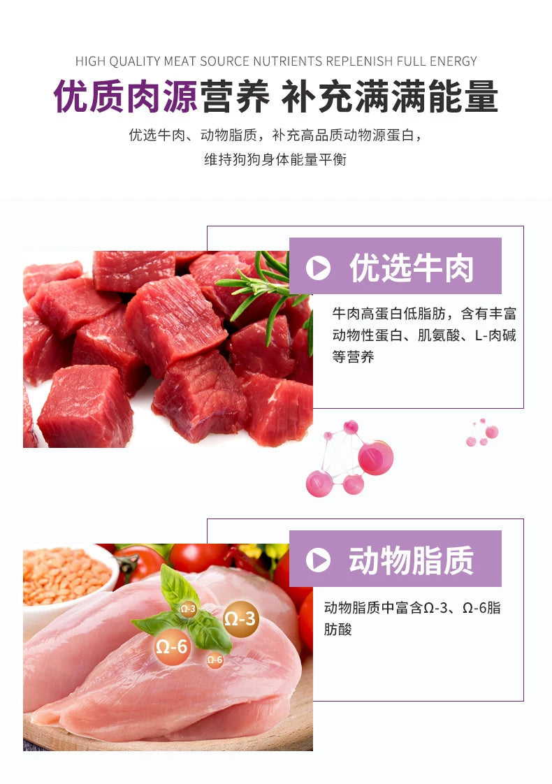 麦富迪全价小型犬肉粒通用20斤装泰迪博美营养森林肉粒成犬粮10kg