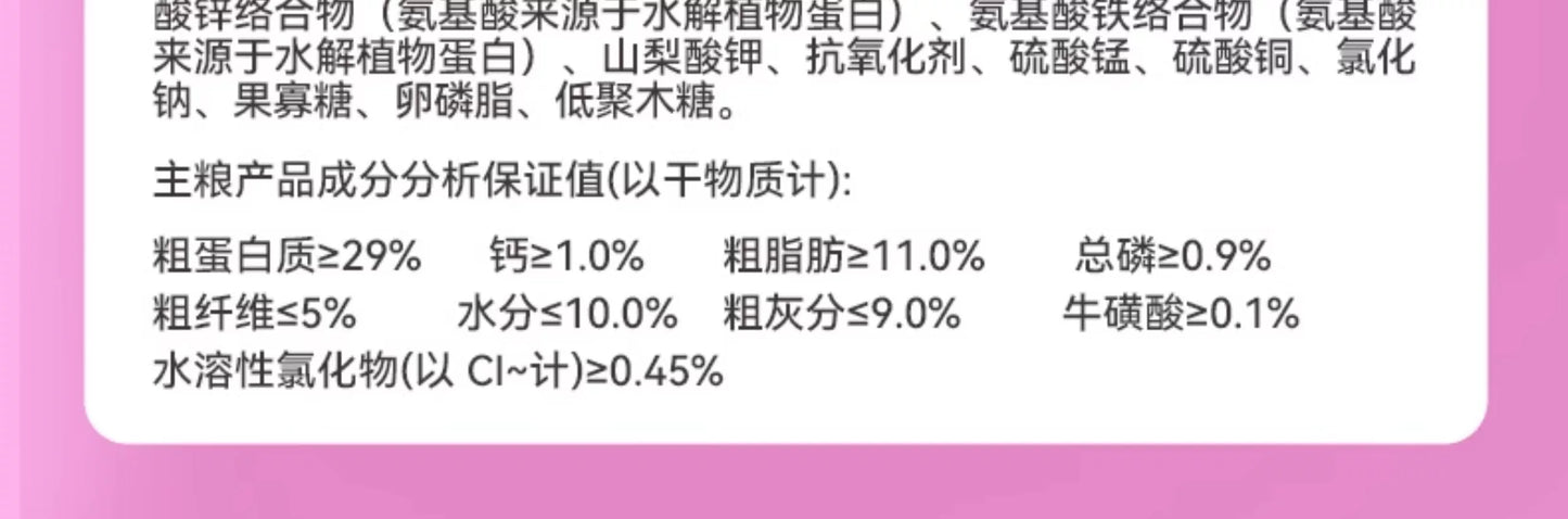 朗仕猫粮500g海洋鱼味成猫幼猫粮通用型暹罗英短鲜肉粮1斤
