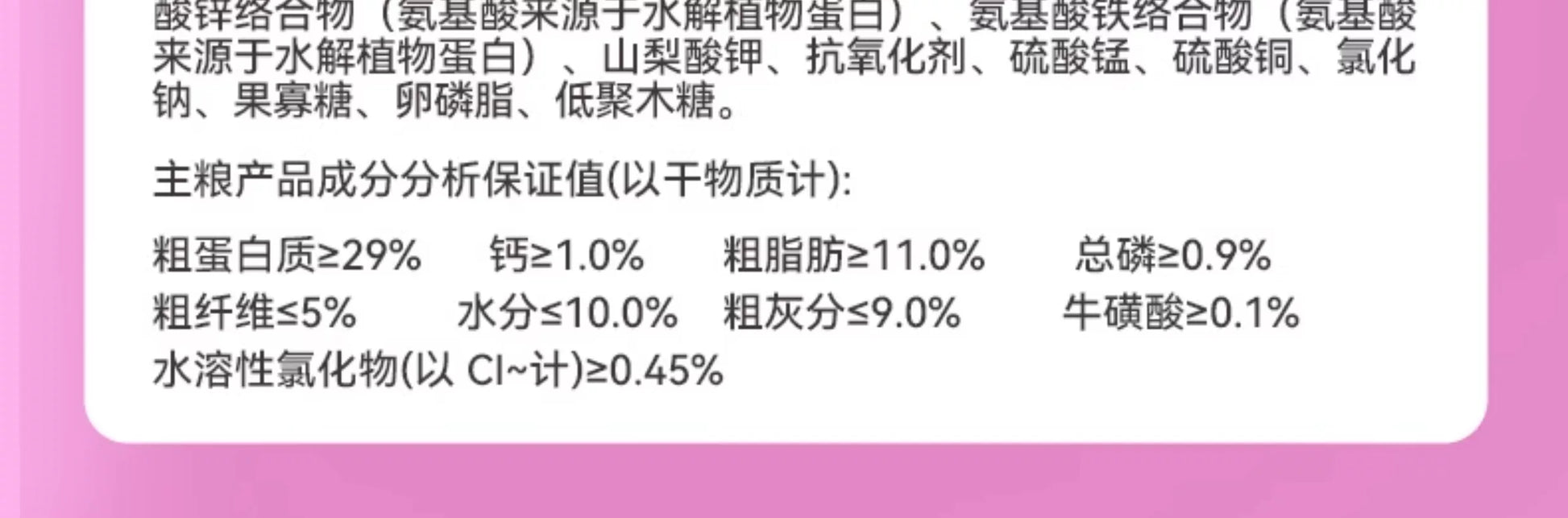朗仕猫粮500g海洋鱼味成猫幼猫粮通用型暹罗英短鲜肉粮1斤