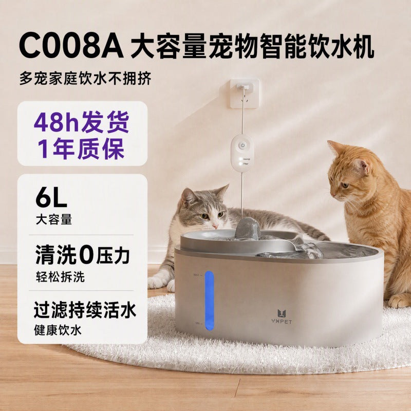 宠物自动饮水机6L大容量多宠家庭饮水器猫咪狗狗饮水机