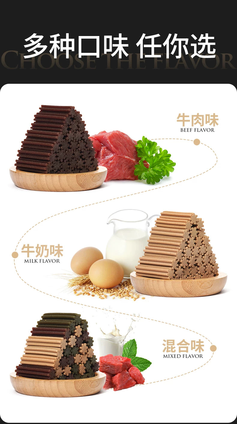 朗仕狗狗磨牙棒骨头宠物零食耐咬幼犬洁齿清新口臭小中型狗通用