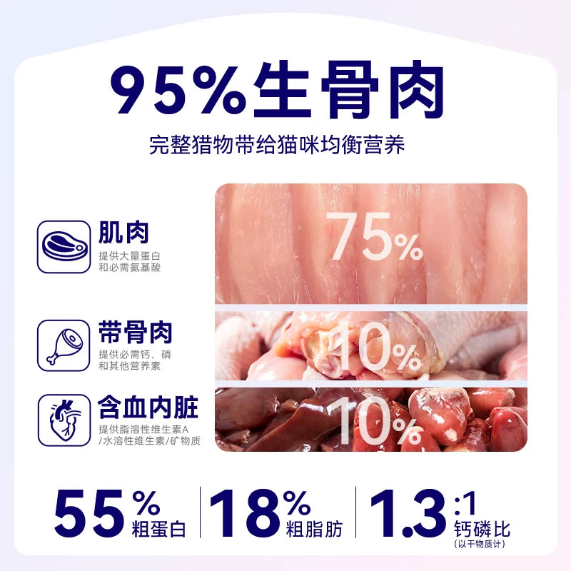 麦富迪猫零食barf霸弗主食猫条成幼猫咪互动零食奖励营养猫条80支