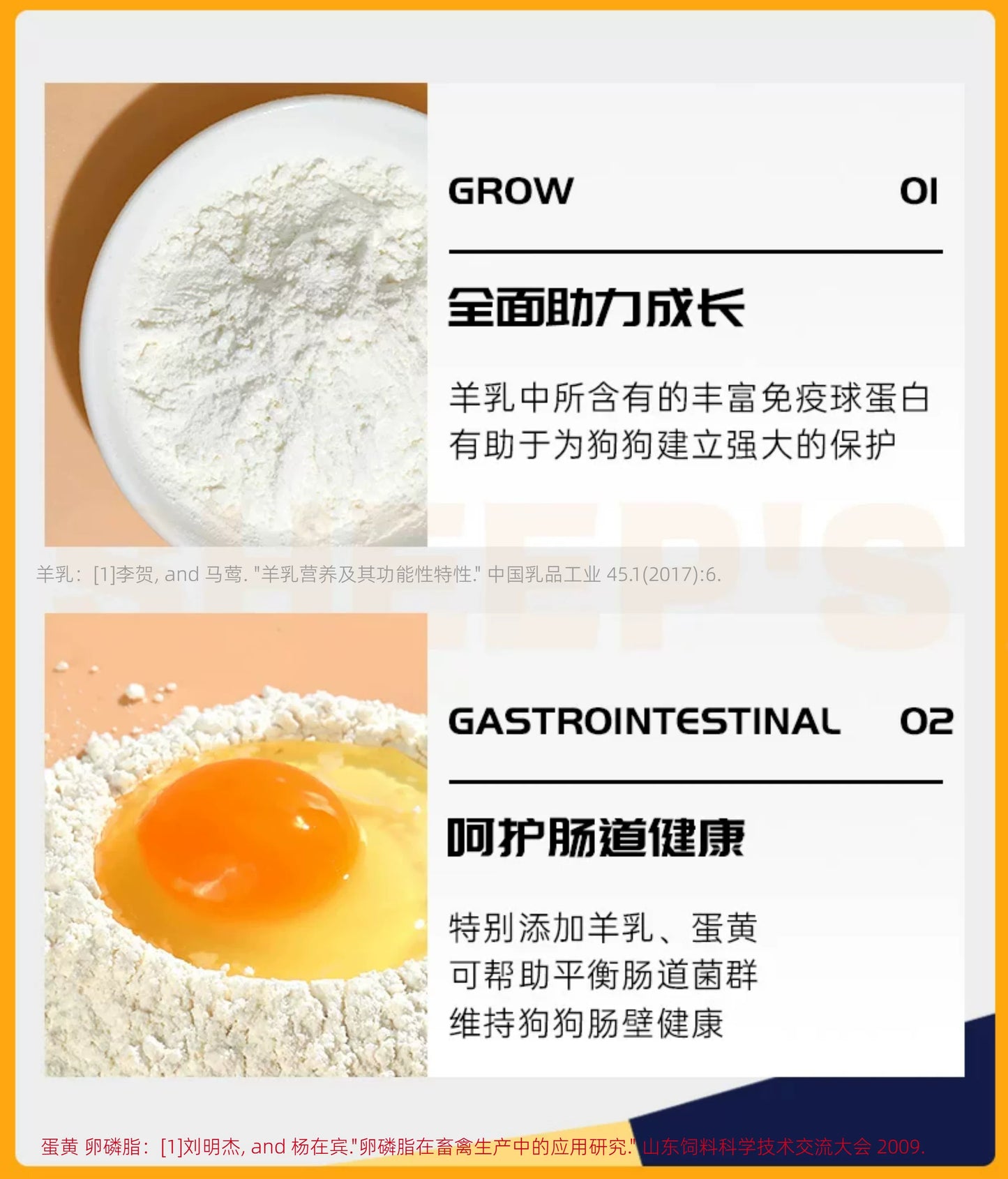 【囤货】朗仕牛肉粒鲜肉双拼狗粮1.5kg*10包   共30斤