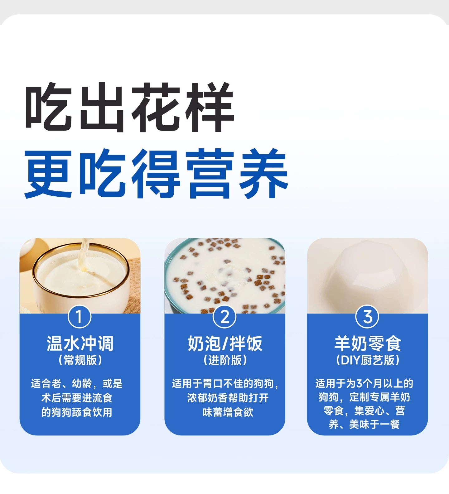 麦富迪狗狗零食宠物羊奶粉犬用哺乳期幼犬奶粉通用泰迪金毛营养品