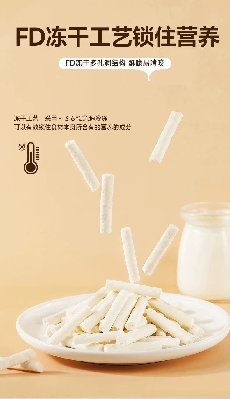 麦富迪猫咪冻干羊奶棒奶酪棒营养猫草零食磨牙洁齿成幼猫饼干零食