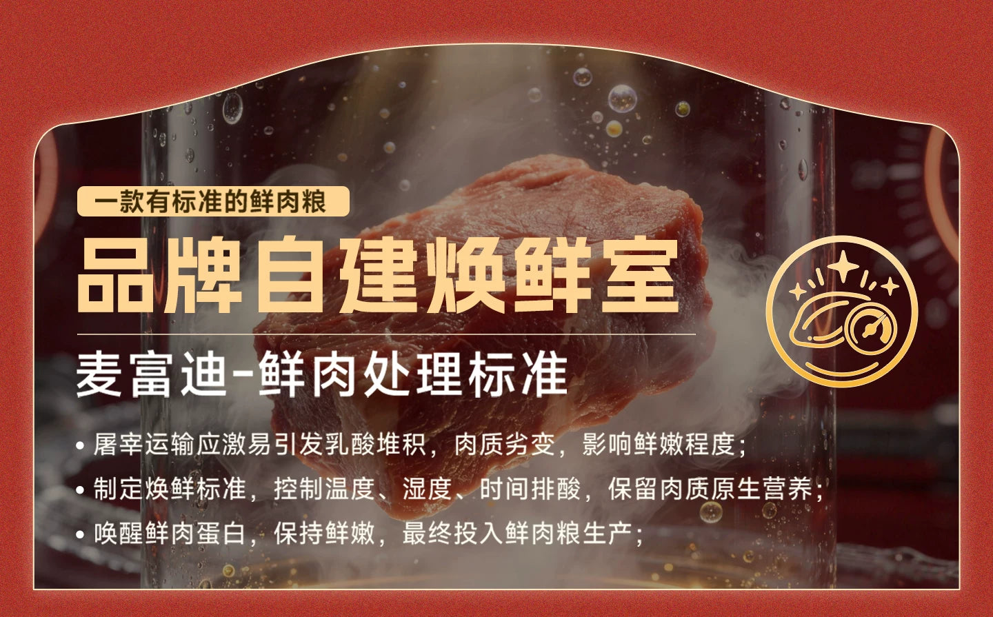 麦富迪狗粮原生鲜肉粮鸭肉梨通用成犬幼犬粮泪痕管理小型犬狗粮