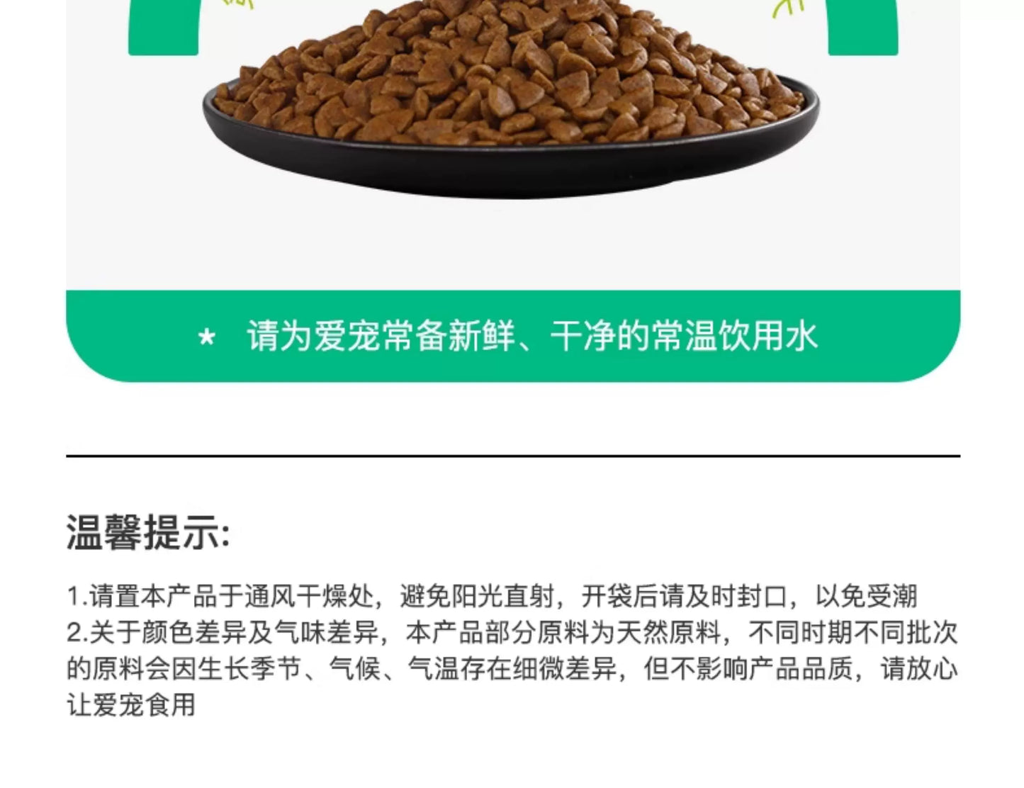 爵加狗粮1.5kg泰迪专用粮金毛比熊拉布拉多博美通用型成犬粮3斤装