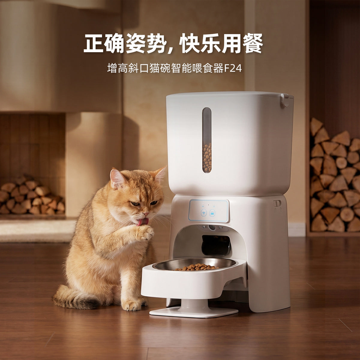6L单碗喂食器摄像头语音WIFI&APP连接长续航智能喂食器