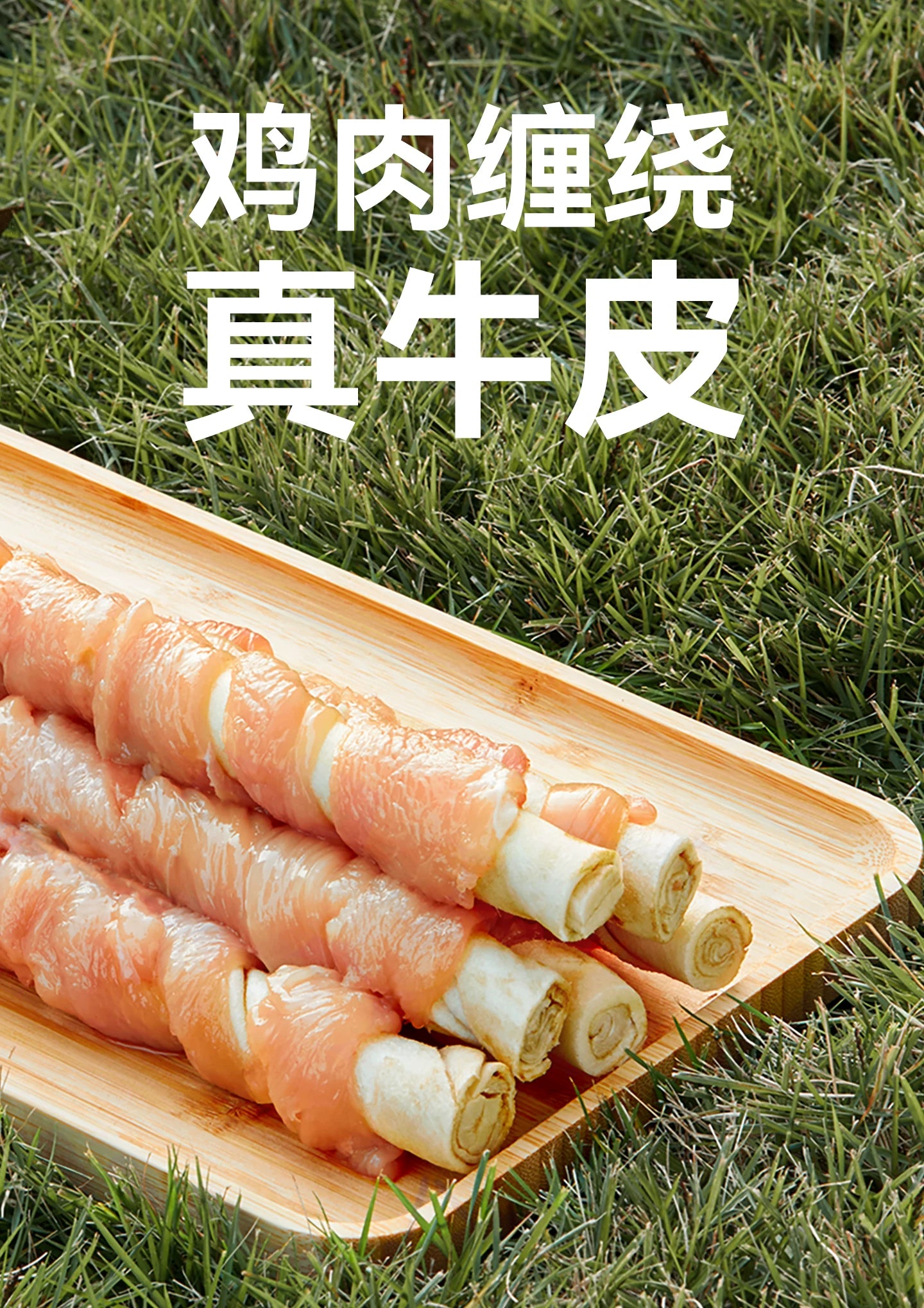 【大型犬磨牙肉棒】麦富迪狗狗棒耐咬宠物零食金毛磨牙牛骨头咬胶