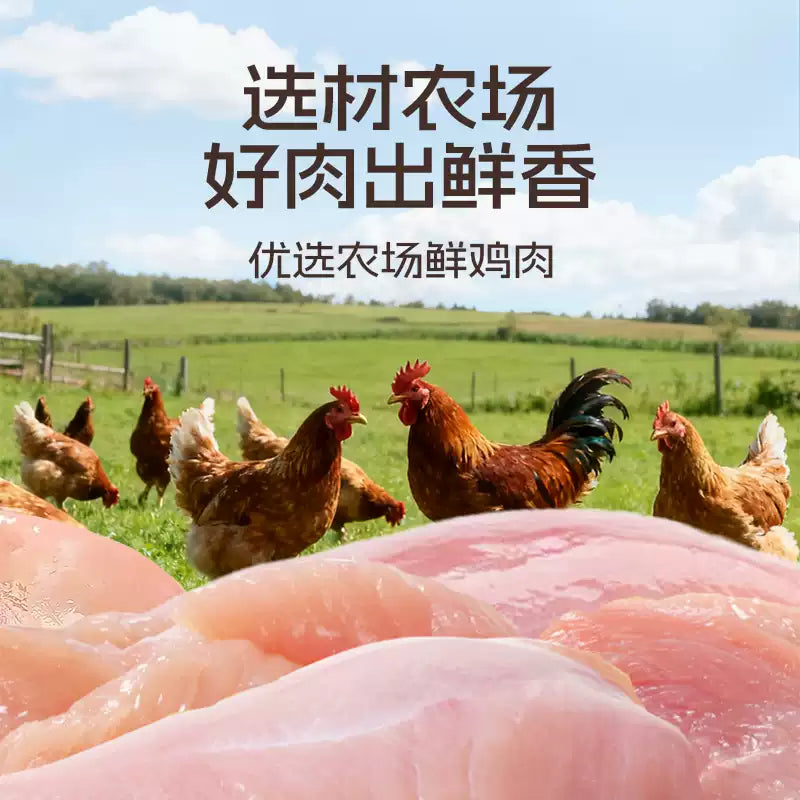 麦富迪狗狗零食鸡肉干鸡胸肉丝幼犬泰迪宠物零食训狗零食奖励360g