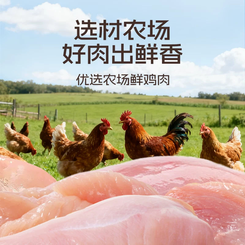 麦富迪狗狗零食鸡肉干鸡胸肉丝幼犬泰迪宠物零食训狗零食奖励360g