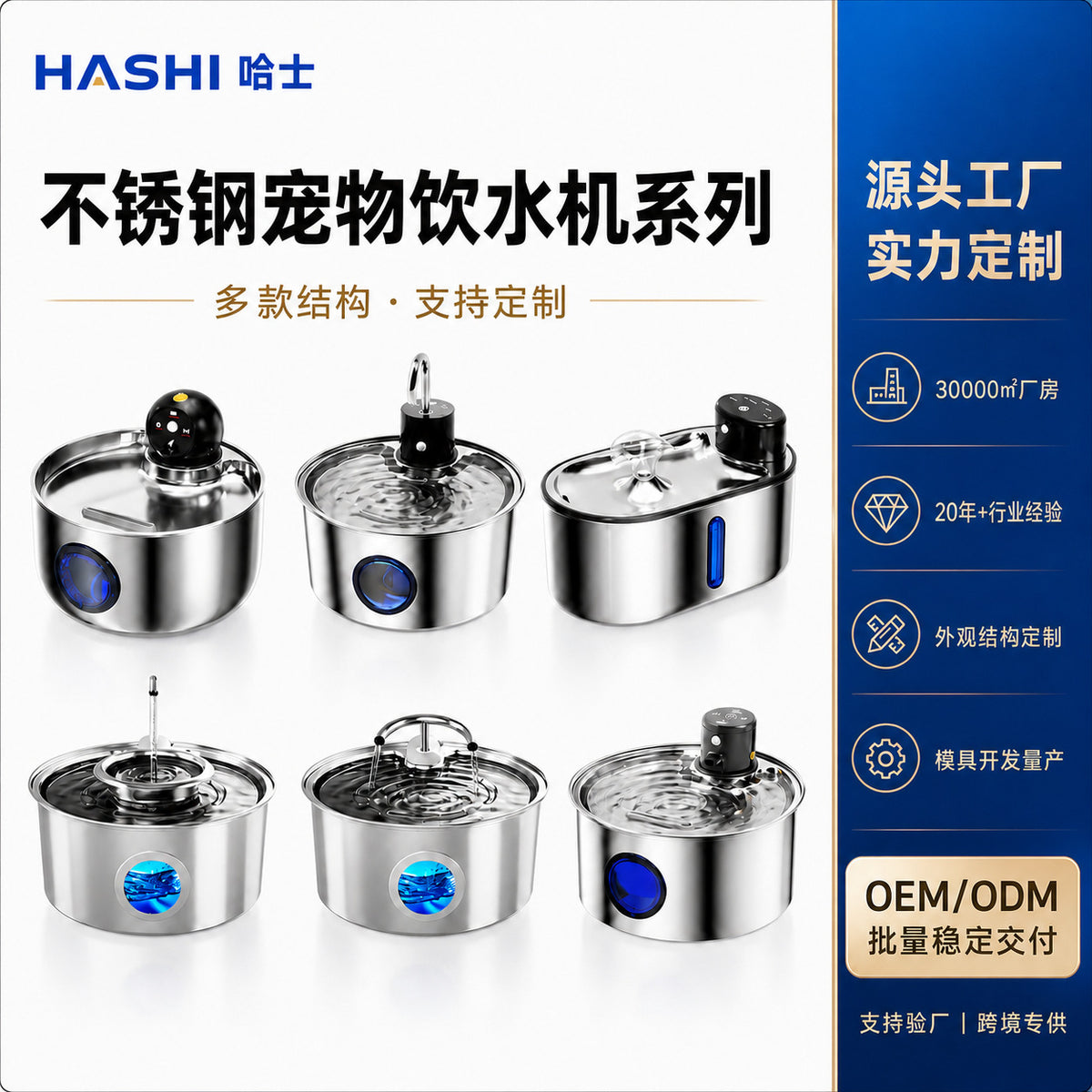 宠物自动饮水机无线不插电猫咪自动饮水机充电款饮水