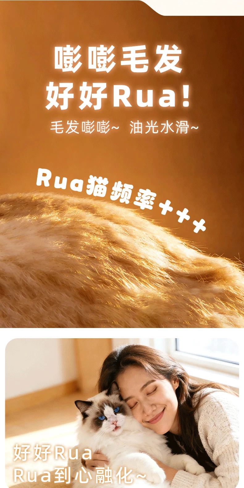 麦富迪猫罐头美毛靓毛益肤添加鱼油花胶枸杞红枣嘭嘭罐猫零食罐头