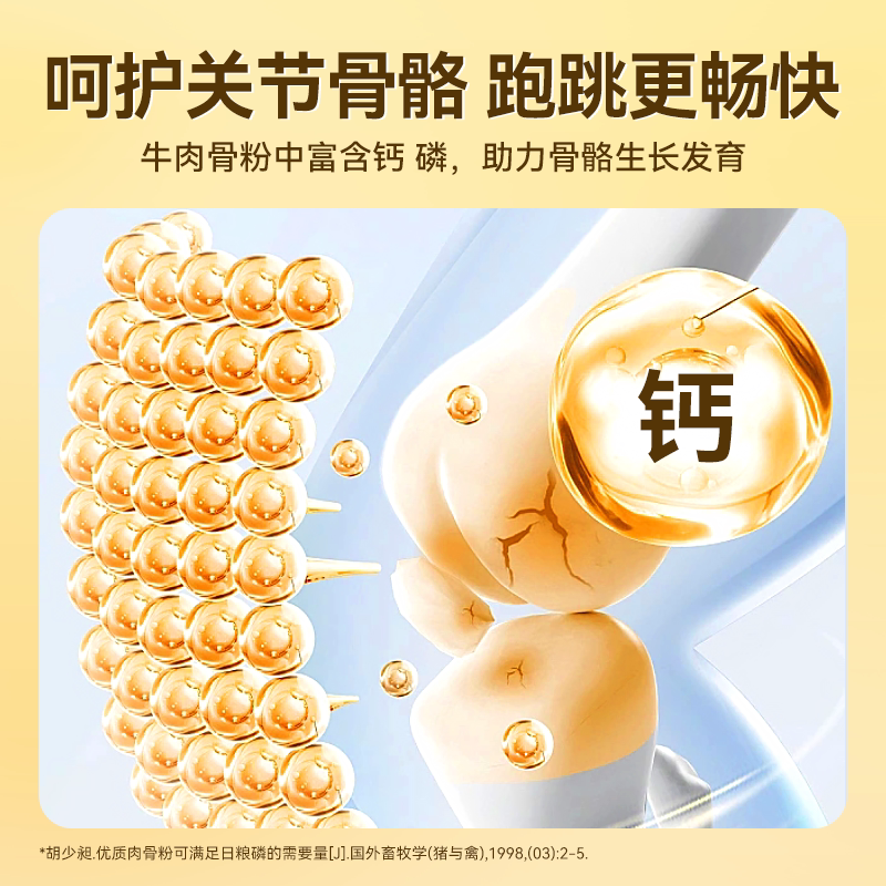爵加狗粮1.5kg泰迪专用粮金毛比熊拉布拉多博美通用型成犬粮3斤装