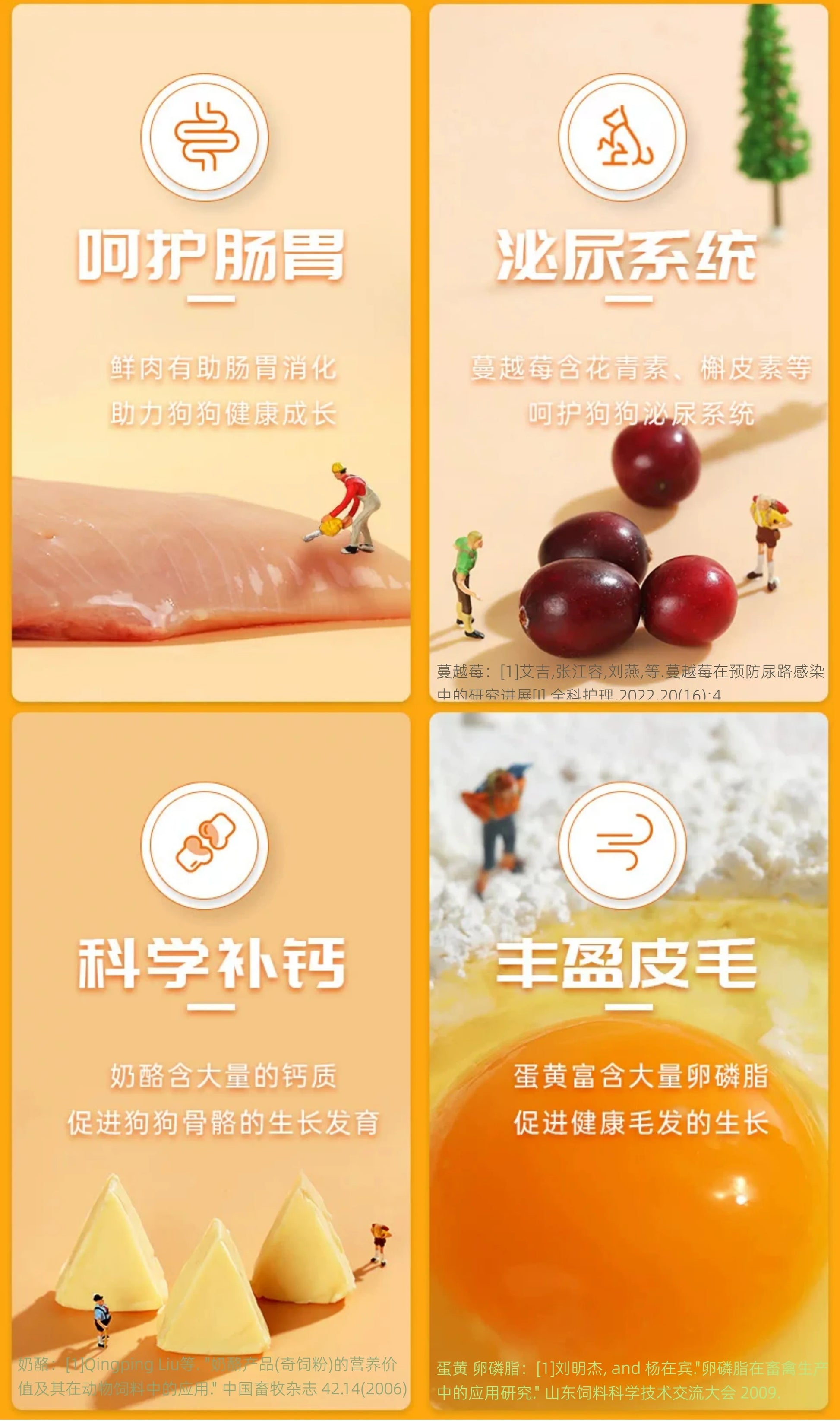朗仕狗粮成犬鲜肉双拼生骨肉幼犬泰迪博美金毛比熊柯基小型犬15斤