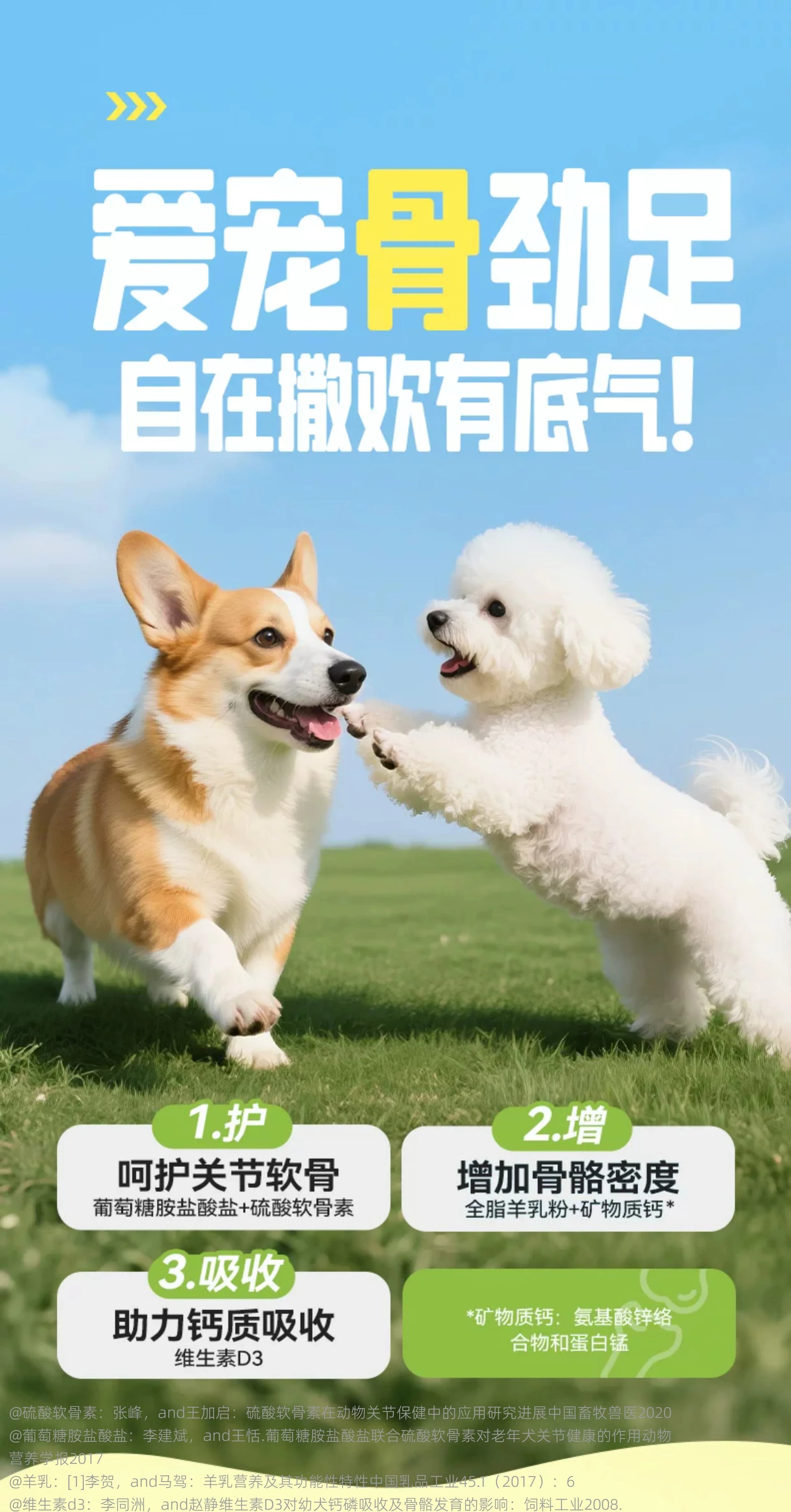 朗仕烘焙狗粮试吃50g狗粮小型犬专用成犬幼犬粮鲜鸭肉梨冻干