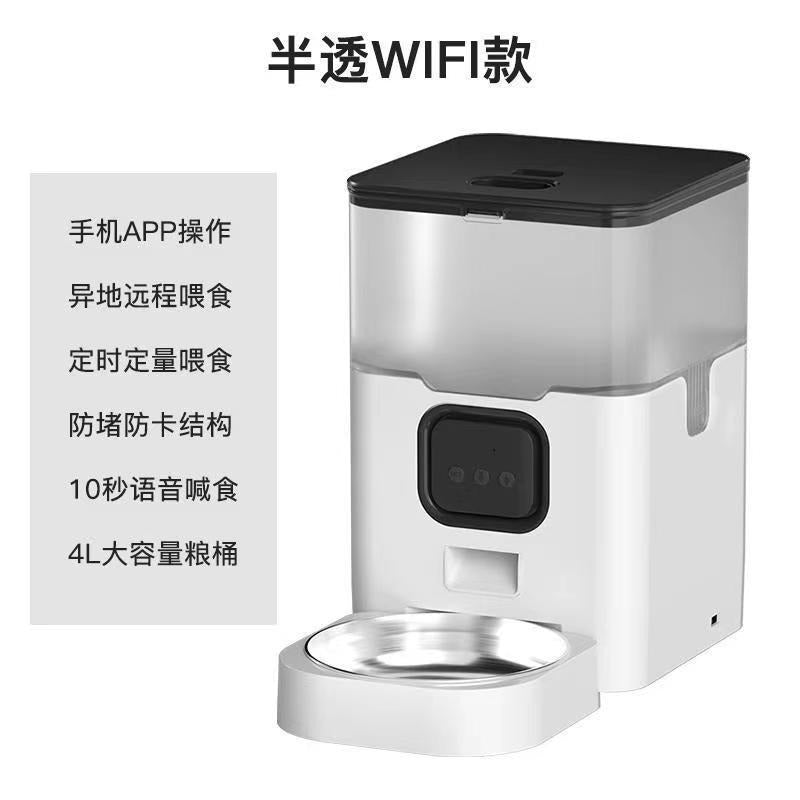 宠物全自动APP喂食器方形猫狗喂食机WIFI智能定时定量双餐投食器