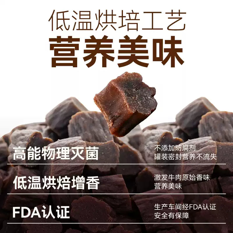 麦富迪狗零食大礼包整箱牛肉粒小型犬牛肉干宠物零食泰迪训狗奖励